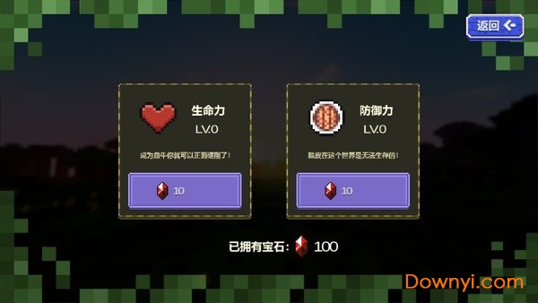 荒岛射击僵尸无限金币钻石版 游戏截图